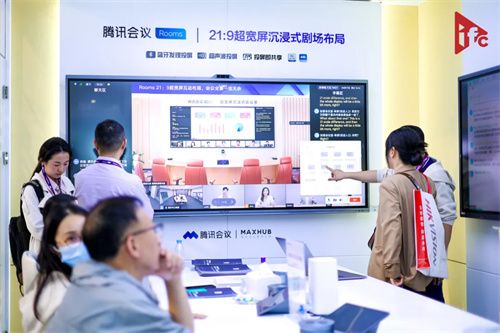 专业视听年度盛事！北京InfoComm China2024盛大开幕！
