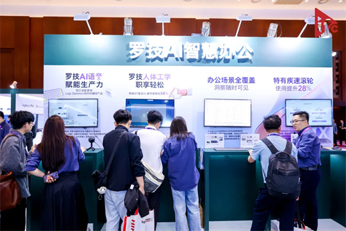 专业视听年度盛事！北京InfoComm China2024盛大开幕！