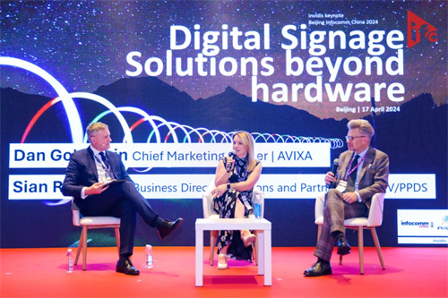 专业视听年度盛事！北京InfoComm China2024盛大开幕！