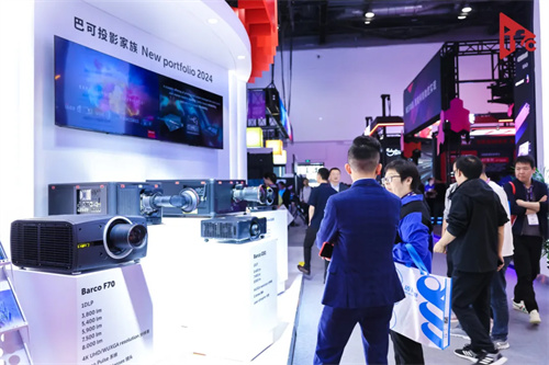 专业视听年度盛事！北京InfoComm China2024盛大开幕！