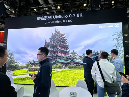 专业视听年度盛事！北京InfoComm China2024盛大开幕！