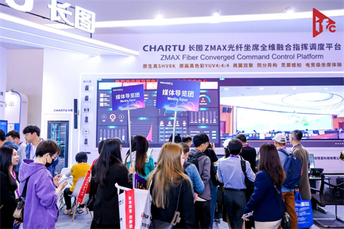 专业视听年度盛事！北京InfoComm China2024盛大开幕！