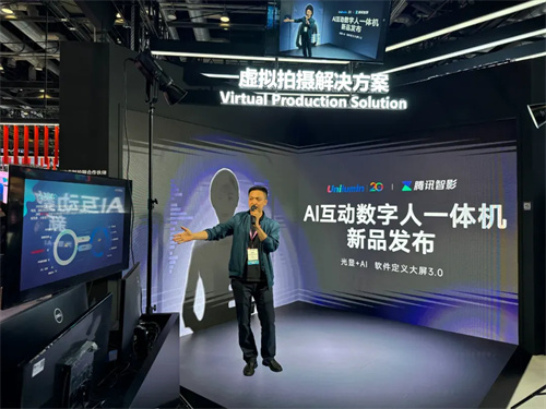 专业视听年度盛事！北京InfoComm China2024盛大开幕！