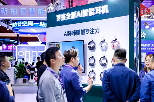 专业视听年度盛事！北京InfoComm China2024盛大开幕！