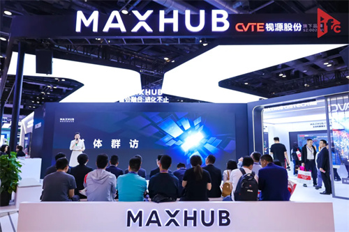 专业视听年度盛事！北京InfoComm China2024盛大开幕！