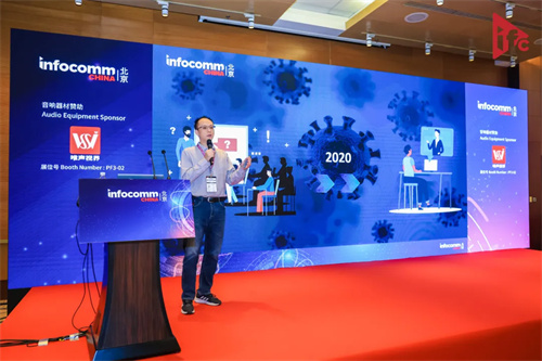 专业视听年度盛事！北京InfoComm China2024盛大开幕！
