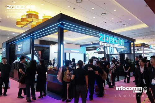 ZOBO卓邦新品首发亮相2024北京InfoComm展