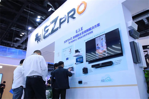 北京InfoComm China 2024圆满收官，易科与您共赴视听盛宴！