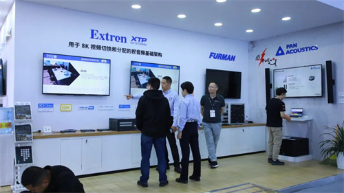北京InfoComm China 2024圆满收官，易科与您共赴视听盛宴！