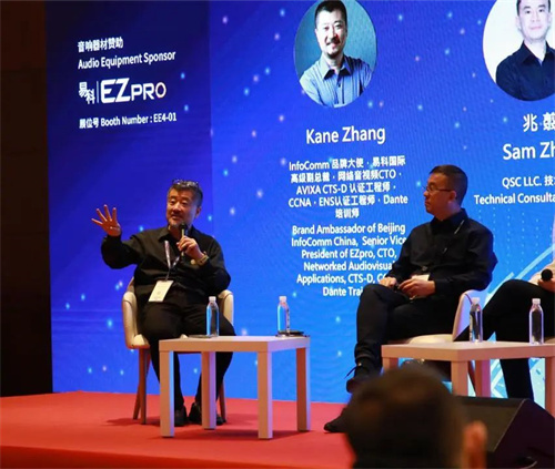 北京InfoComm China 2024圆满收官，易科与您共赴视听盛宴！