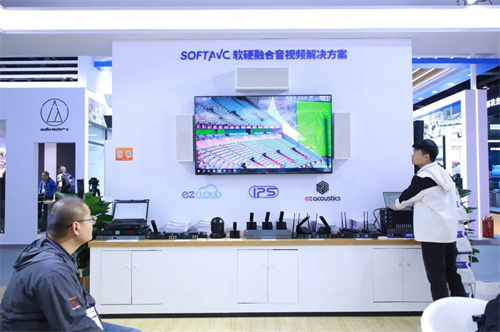 北京InfoComm China 2024圆满收官，易科与您共赴视听盛宴！