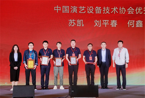 中国演艺设备技术协会湖南省办事处成立五周年庆典活动圆满完成！