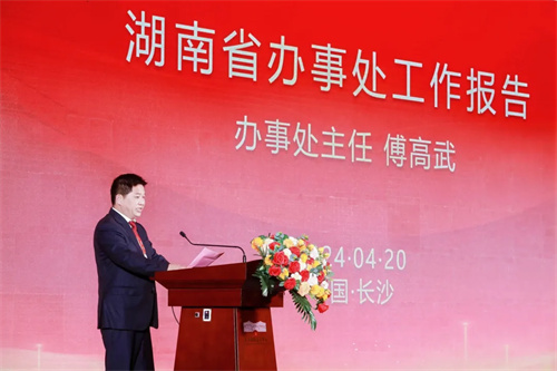 中国演艺设备技术协会湖南省办事处成立五周年庆典活动圆满完成！