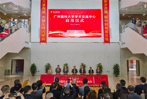 itc声光电视讯设备赋能广州医科大学高质量发展！