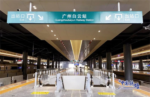 总投资440亿！itc助力广州白云站智能化建设！