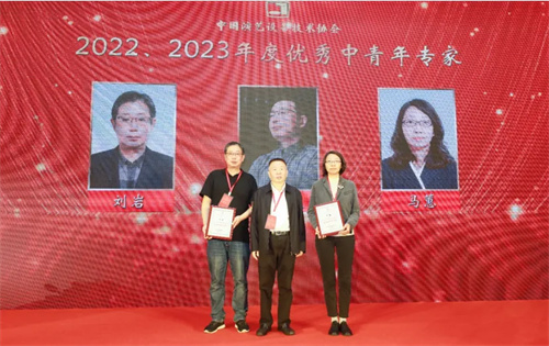 演艺科技新质生产力专题推介会暨协会天津市办事处全体会员大会成功举行！