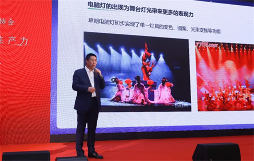 演艺科技新质生产力专题推介会暨协会天津市办事处全体会员大会成功举行！