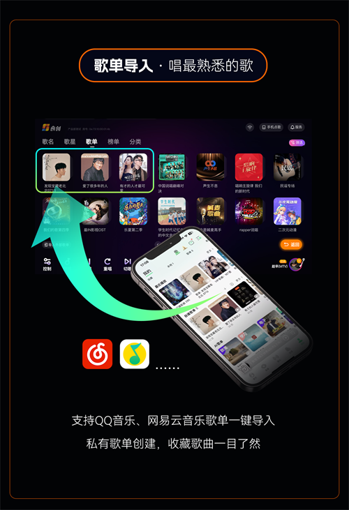 音创助力SOLO海航大厦店，引领时尚多元夜生活