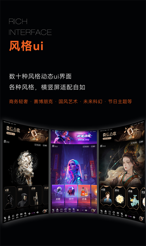 音创助力SOLO海航大厦店，引领时尚多元夜生活