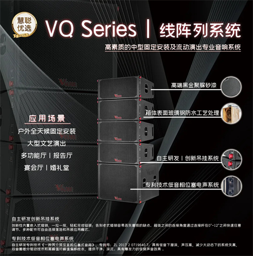 专访剧院之声总经理何锡允：立足多元化发展打造全产品矩阵