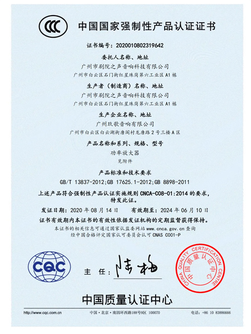 专访剧院之声总经理何锡允：立足多元化发展打造全产品矩阵