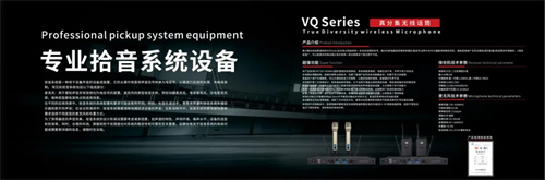 专访剧院之声总经理何锡允：立足多元化发展打造全产品矩阵