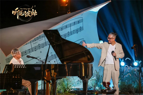 EK Lights 助力《听见彼此，南海之声》音乐会上演光影浪漫
