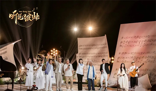 EK Lights 助力《听见彼此，南海之声》音乐会上演光影浪漫
