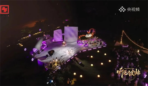 EK Lights 助力《听见彼此，南海之声》音乐会上演光影浪漫