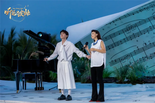 EK Lights 助力《听见彼此，南海之声》音乐会上演光影浪漫