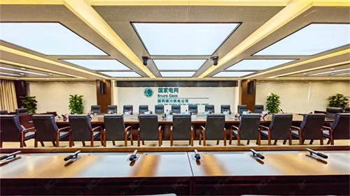 itc保伦股份为国网银川供电局提供智慧会议室解决方案