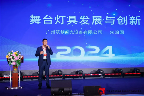 中国演艺设备技术协会河北省办事处成立五周年庆典暨国际音视频智慧集成展（河北站)盛大举办！