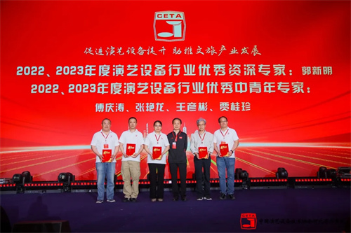 中国演艺设备技术协会河北省办事处成立五周年庆典暨国际音视频智慧集成展（河北站)盛大举办！