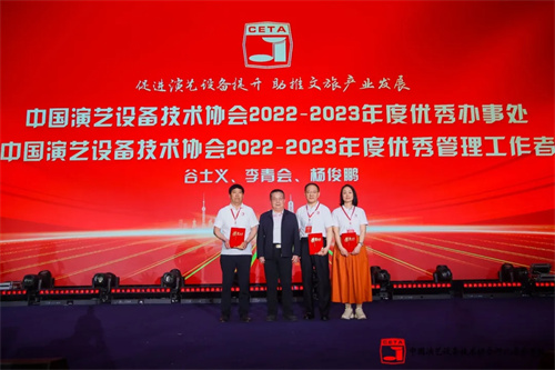 中国演艺设备技术协会河北省办事处成立五周年庆典暨国际音视频智慧集成展（河北站)盛大举办！