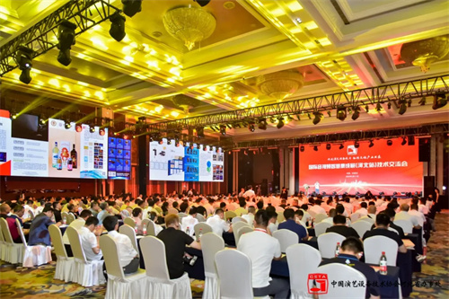 中国演艺设备技术协会河北省办事处成立五周年庆典暨国际音视频智慧集成展（河北站)盛大举办！