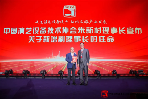 中国演艺设备技术协会河北省办事处成立五周年庆典暨国际音视频智慧集成展（河北站)盛大举办！