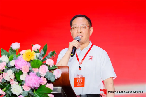 中国演艺设备技术协会河北省办事处成立五周年庆典暨国际音视频智慧集成展（河北站)盛大举办！