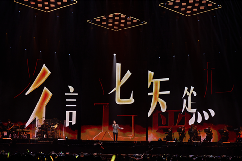 陈楚生「棱」× 铁三角：音符绘梦境，多棱展缤纷