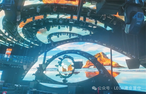 LEOX建业显仕提供全域显示解决方案，异形LED屏显示无限可能