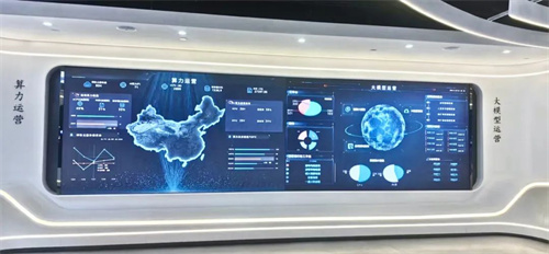 利亚德助力打造全国首个省级煤炭互联网展示中心