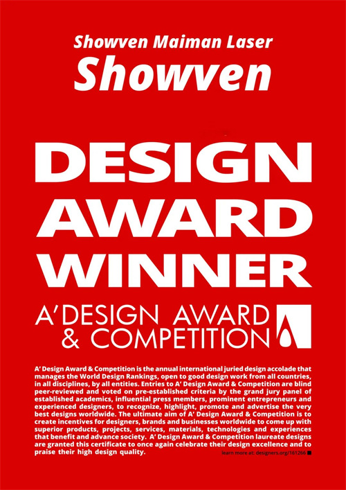 被誉为“欧洲设计界的奥斯卡奖”！SHOWVEN荣获A'Design Award奖