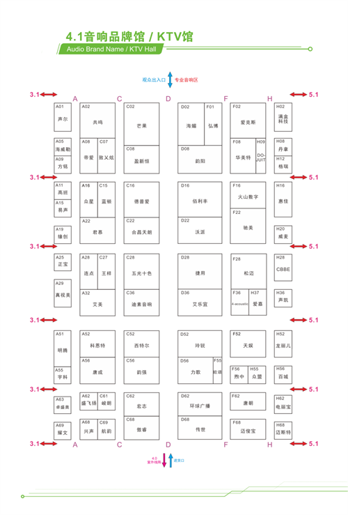 【重磅】2024广州展最全展位图及展商名录！