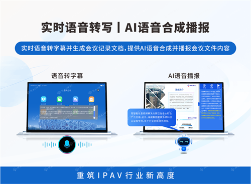 国产之光！海威集团将携音视频全场景产品重磅亮相广州国际专业灯光音响展