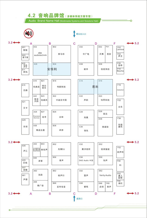 【重磅】2024广州展最全展位图及展商名录！