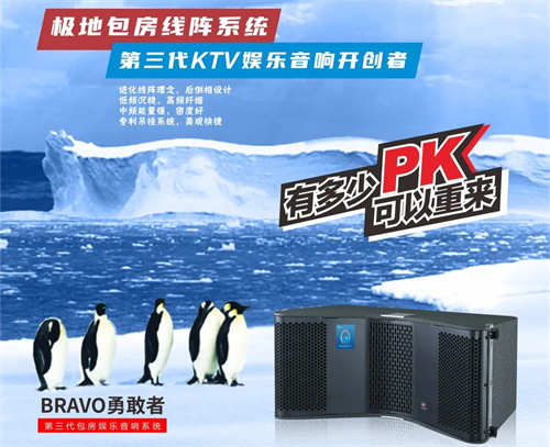 DJPOWER特约2024广州展慧聪买团推介会亮点抢先看！