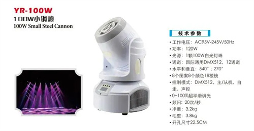 DJPOWER特约2024广州展慧聪买团推介会亮点抢先看！