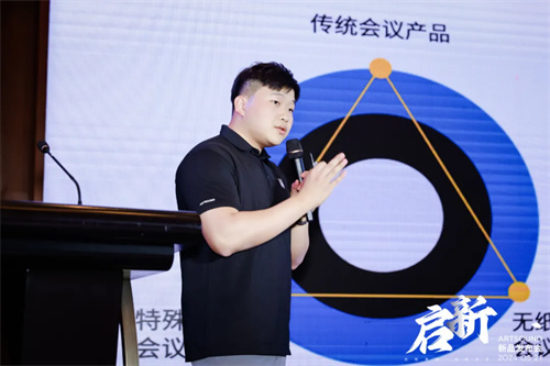 ARTSOUND品牌启动暨新品发布会盛大举行