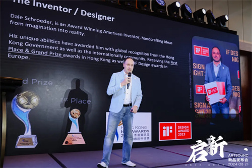 ARTSOUND品牌启动暨新品发布会盛大举行