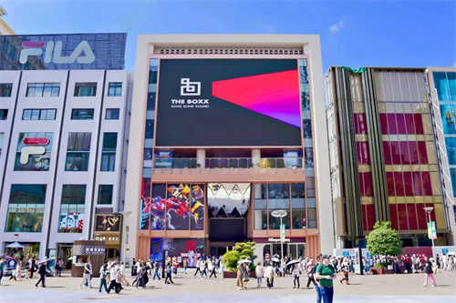 上海虎跃助力上海打造全球影响力数字经济发展高地