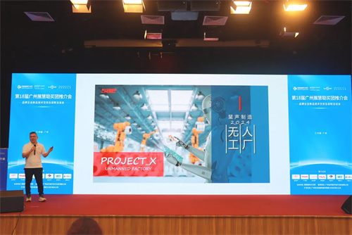 DJPOWER特约慧聪买团再度集结，火热燃爆广州展！